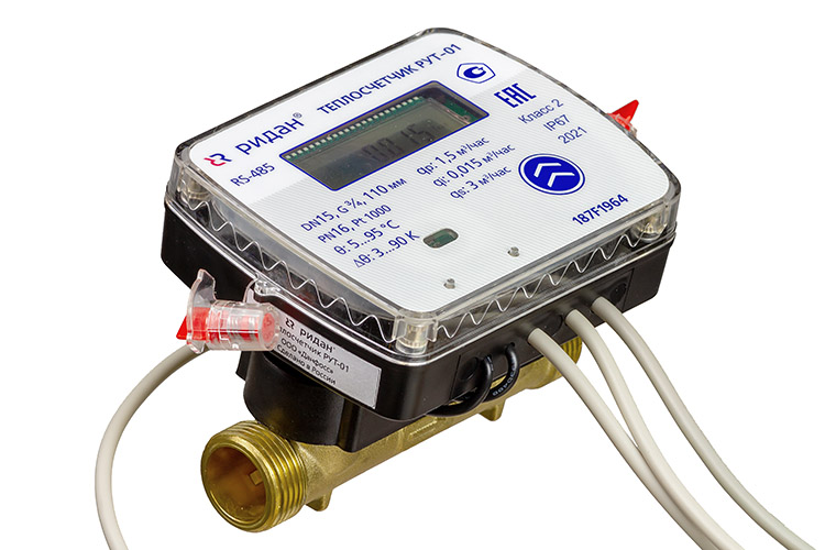 Квартирные приборы учёта