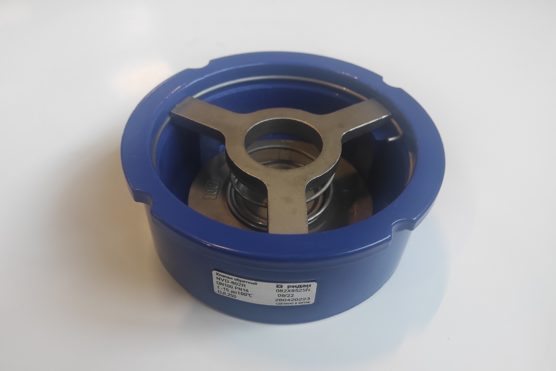 Ридан NVD-802R 082X8526R — Клапан обратный межфланцевый пружинный тарельчатый, PN16, DN125, чугун GJL250