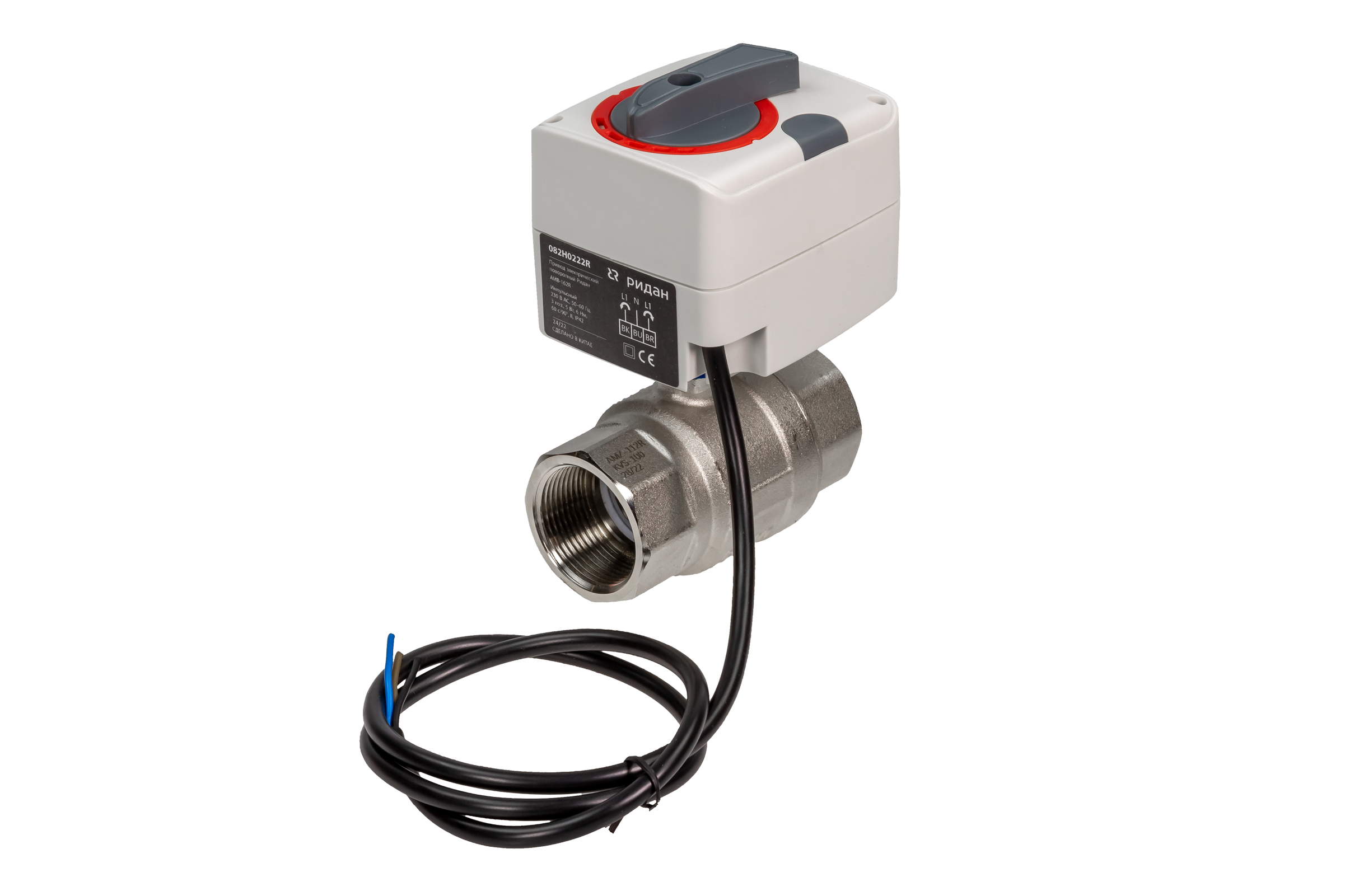 Ридан 082G5411R — Кран шаровой двухпозиционный AMZ-112R PN25, DN50, Kvs 243, проходной