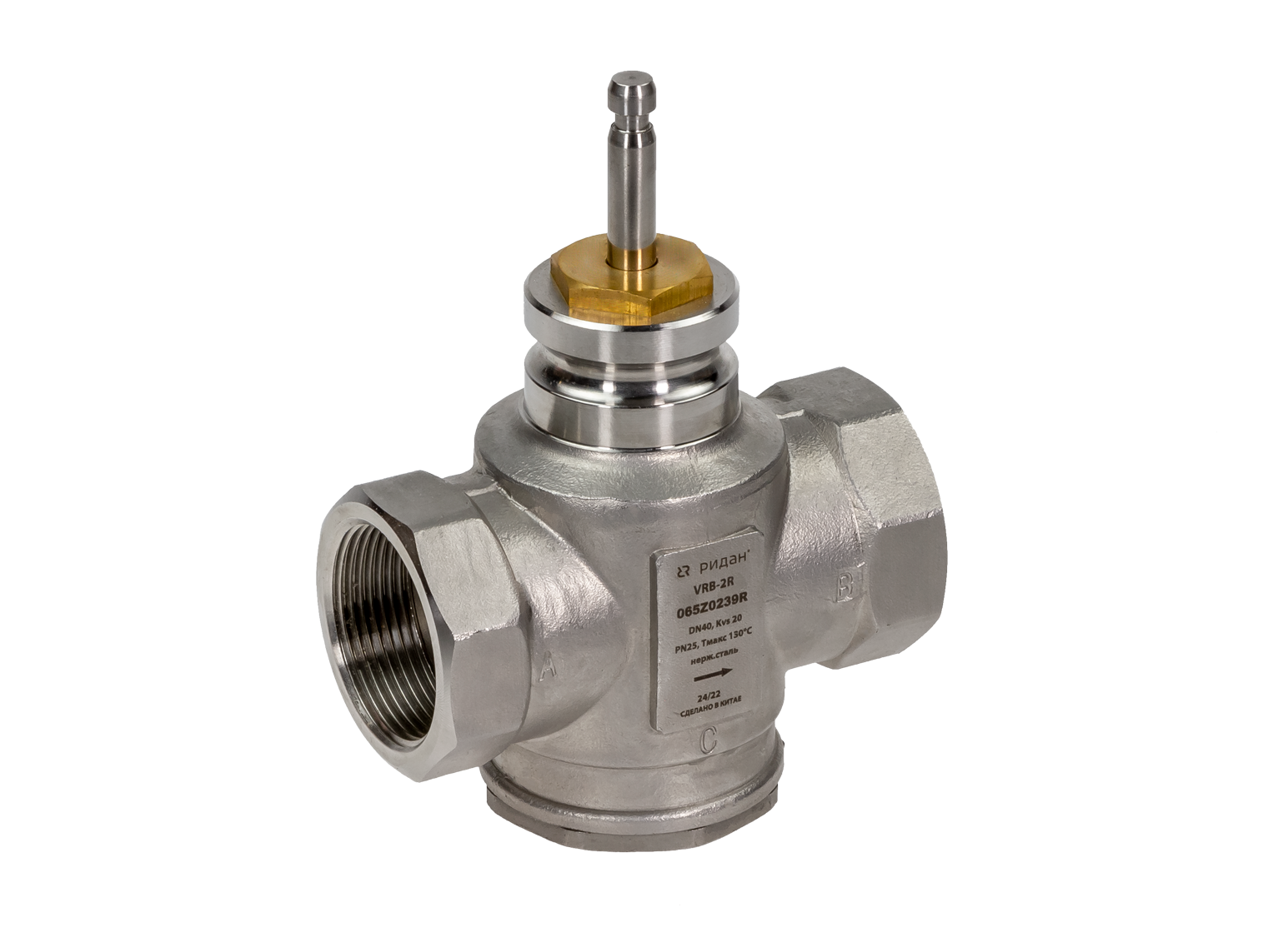 Ридан 065Z0234R — Клапан регулирующий VRB-2R с внутренней резьбой PN25, DN15, Kvs 2,5 м³/ч