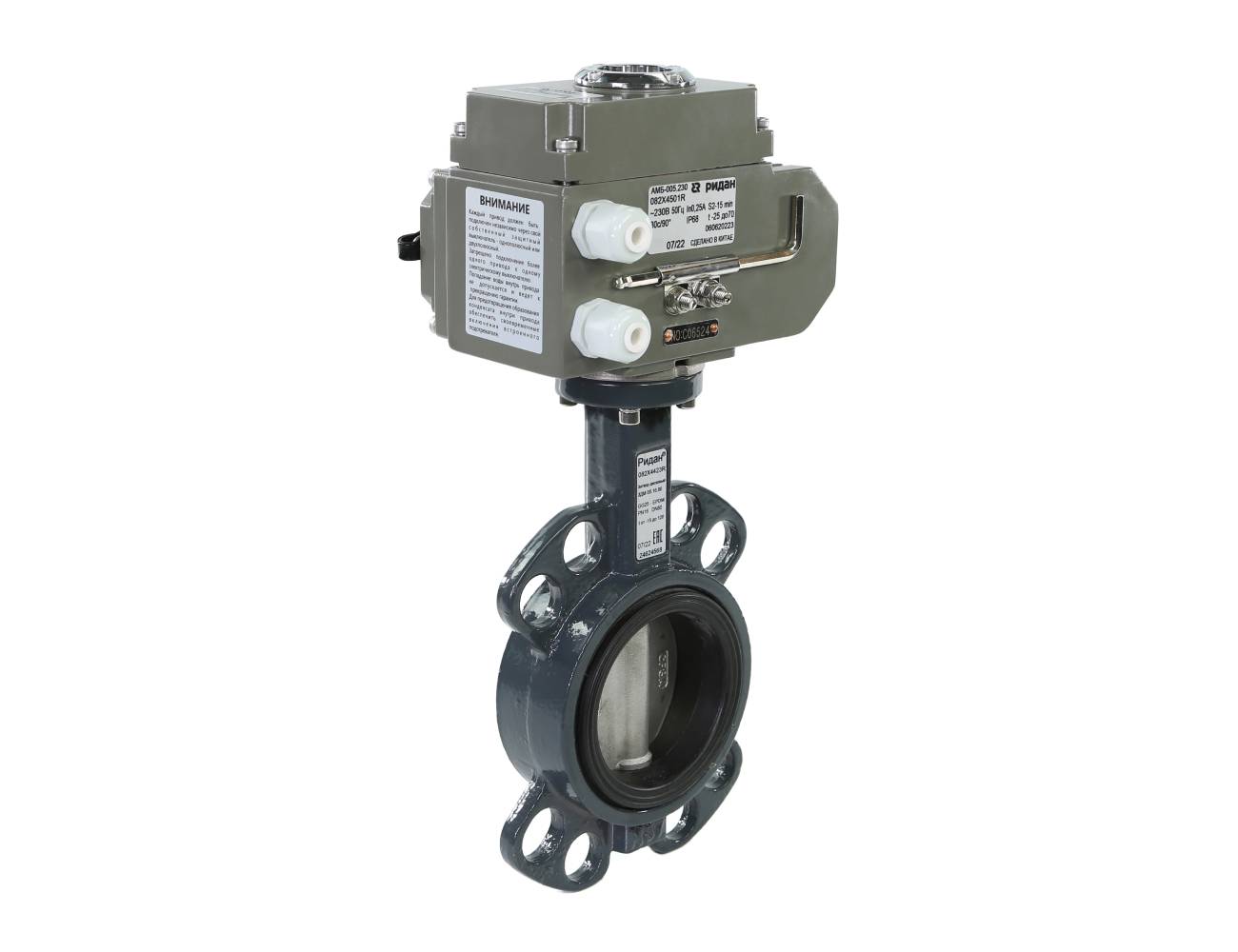 Ридан 082X4539R — Затвор дисковый PN16, DN300, диск — чугун, с электроприводом 220В