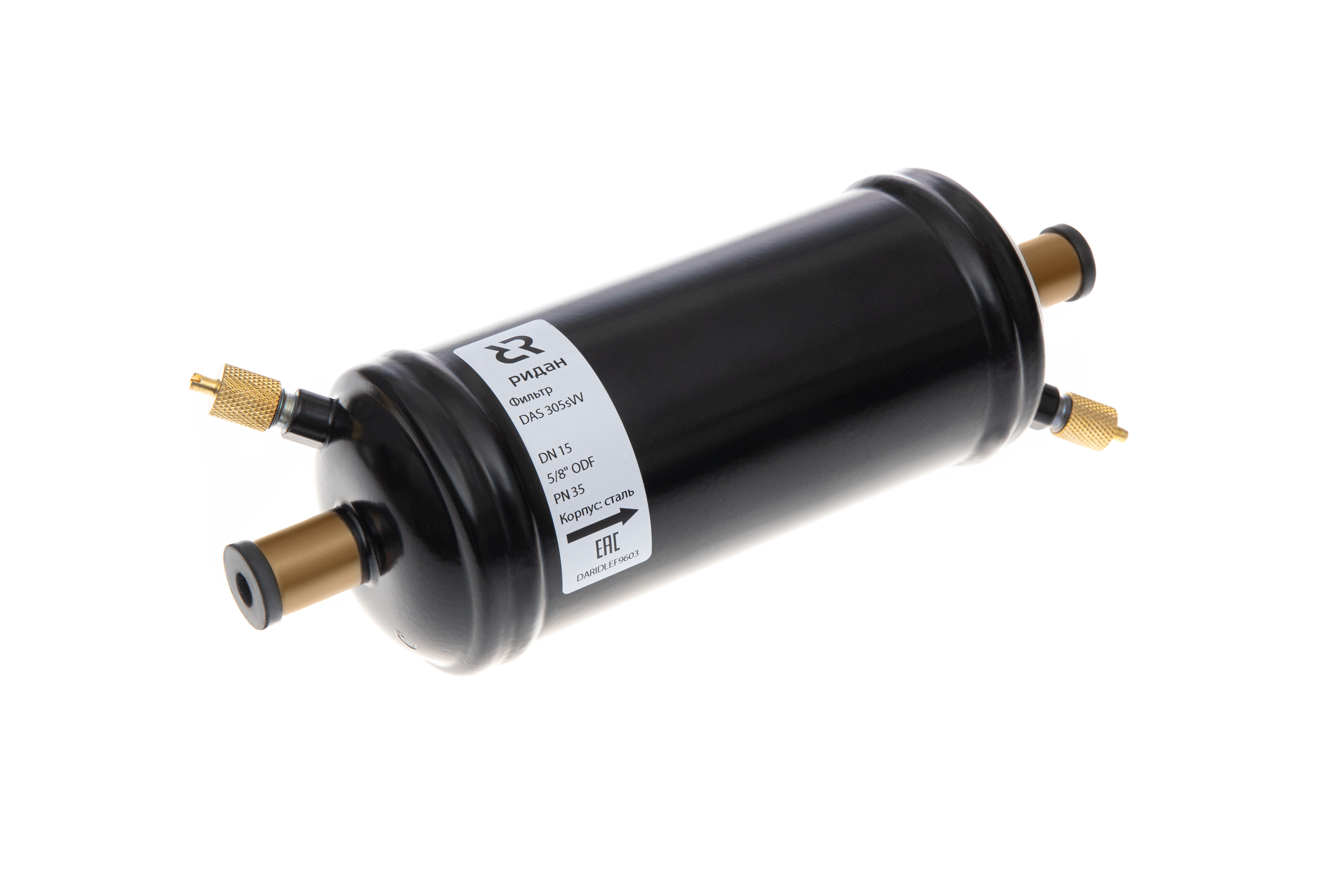 Ридан 023Z1018R — Герметичный антикислотный фильтр с твердым сердечником DAS 307sVV, присоединительные патрубки 7/8&quot;, под пайку