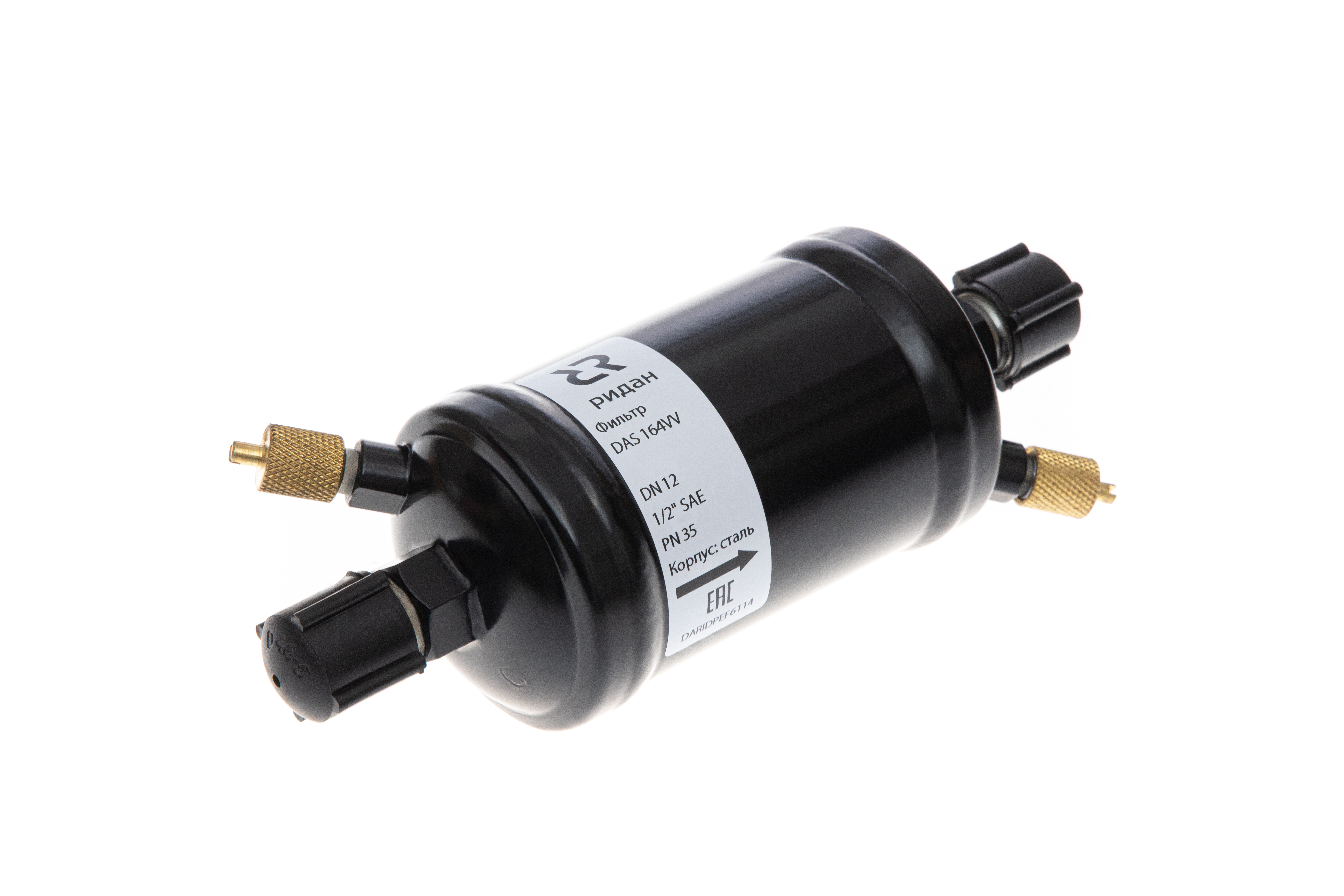 Ридан 023Z1058R — Герметичный антикислотный фильтр с твердым сердечником DAS 163VV, присоединительные патрубки 3/8&quot;, под отбортовку