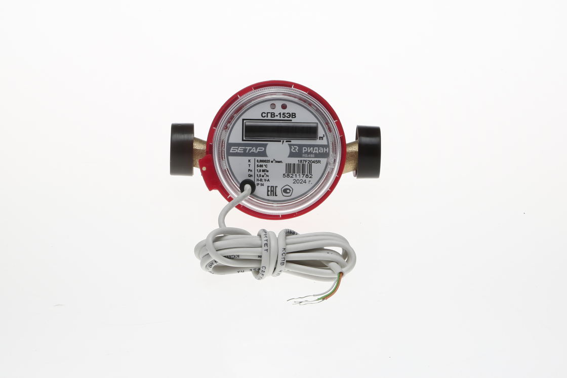 Ридан 187F2063R — Счётчик воды СГВ-15МВ c импульсным выходом (L80) с фитингами