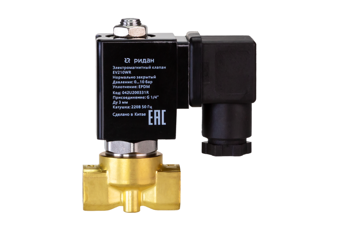 Ридан 042U200316R — Клапан электромагнитный EV210WR, G 1/4, Ду 3 мм, EPDM, НЗ, 0-7 бар, 24В переменный ток